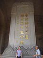 DSC03663.JPG