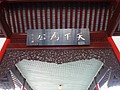 DSC03699.JPG