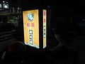 DSC03764.JPG