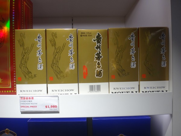 DSC03785.JPG