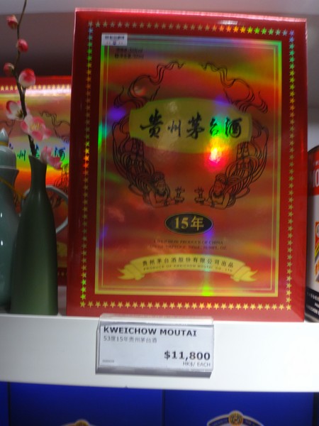 DSC03786.JPG