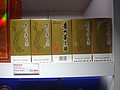 DSC03785.JPG