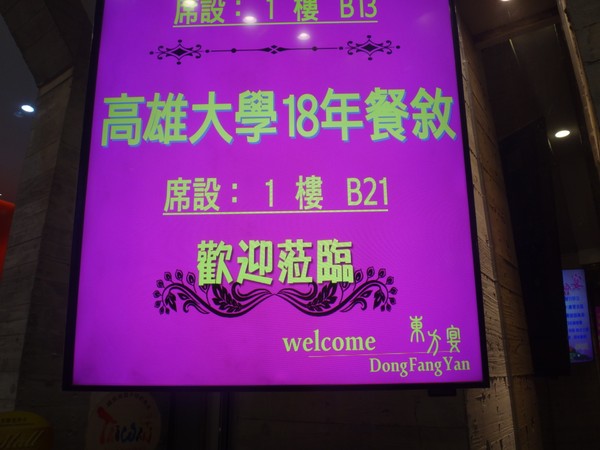 DSC04555.JPG