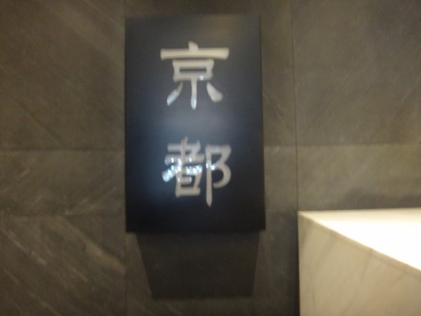 DSC04643.JPG