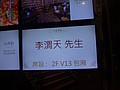 DSC04644.JPG