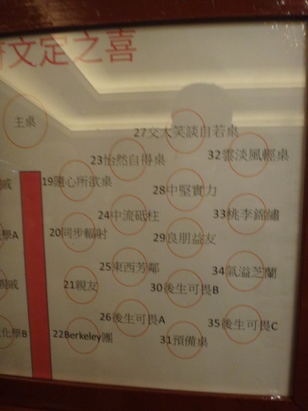 DSC04666.JPG