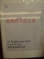 DSC04663.JPG