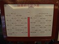 DSC04664.JPG