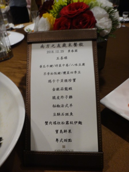 DSC04800.JPG