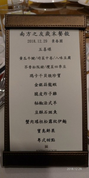 20181229_190104_0024.jpg