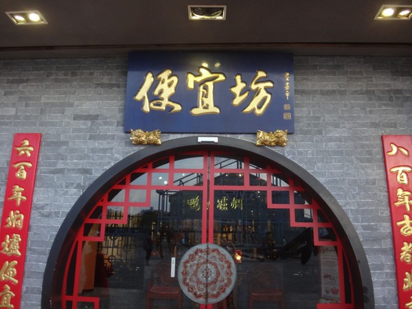 DSC04827.JPG