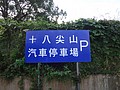 DSC04879.JPG