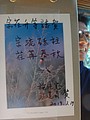 DSC04894.JPG