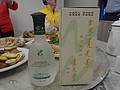 DSC04961.JPG
