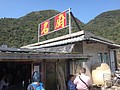DSC05035.JPG