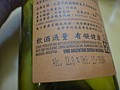 DSC05050.JPG