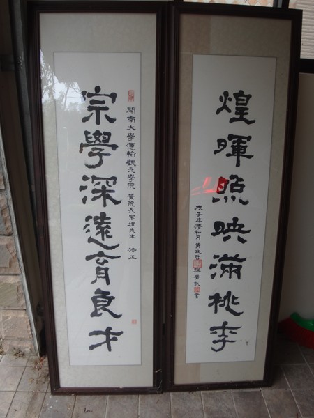 DSC05105.JPG