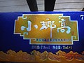 DSC05066.JPG