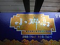 DSC05067.JPG