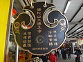 DSC05138.JPG