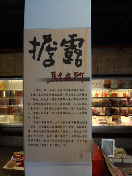 DSC05216.JPG