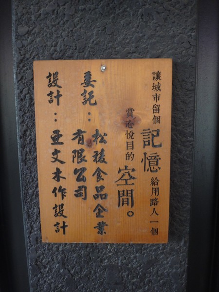 DSC05217.JPG
