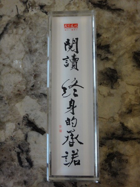 DSC05226.JPG