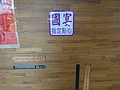DSC05215.JPG