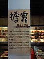 DSC05216.JPG