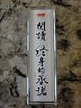 DSC05226.JPG