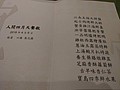 DSC05242.jpg