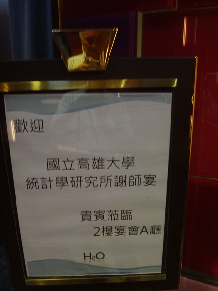 DSC05380.JPG