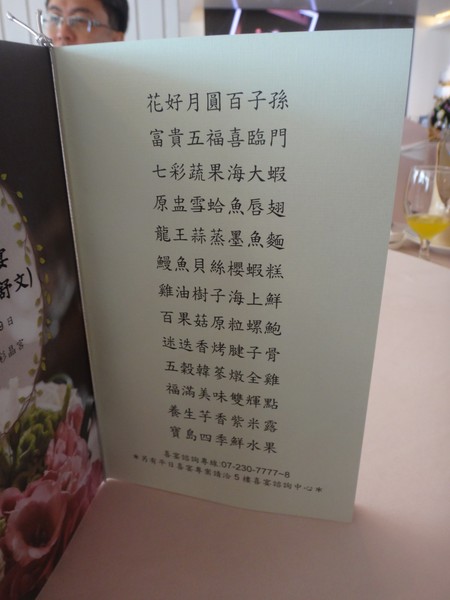 DSC05389.JPG