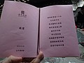 DSC05411.JPG