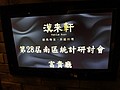 DSC05414.JPG