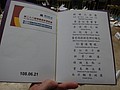 DSC05420.JPG