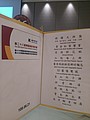 IMAG8856.jpg