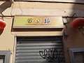 DSC05851.JPG