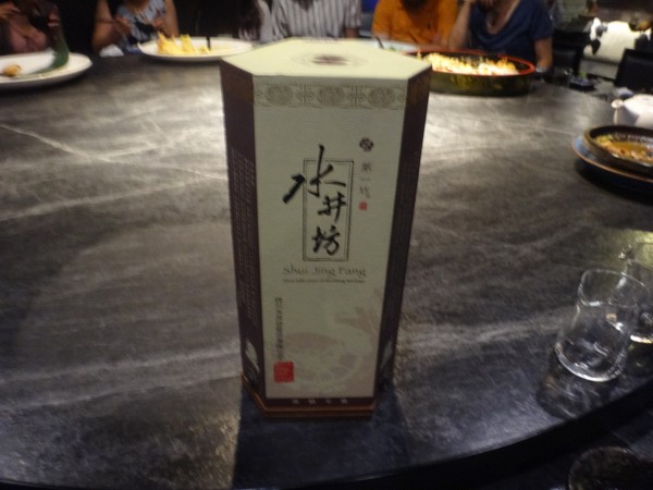 DSC06220.JPG