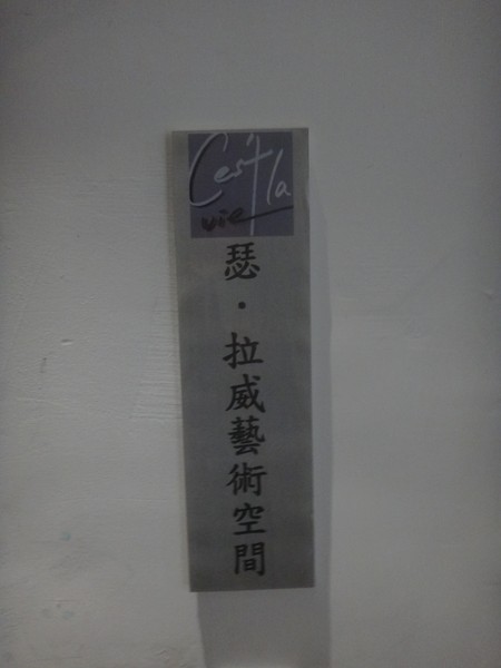 DSC06231.JPG