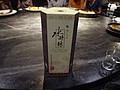 DSC06220.JPG