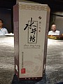 20190803_190816_0014.jpg