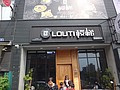 DSC06301.JPG