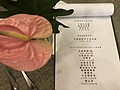 20190918_190923_0008.jpg