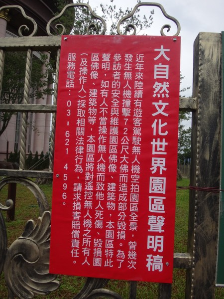 DSC06403.JPG