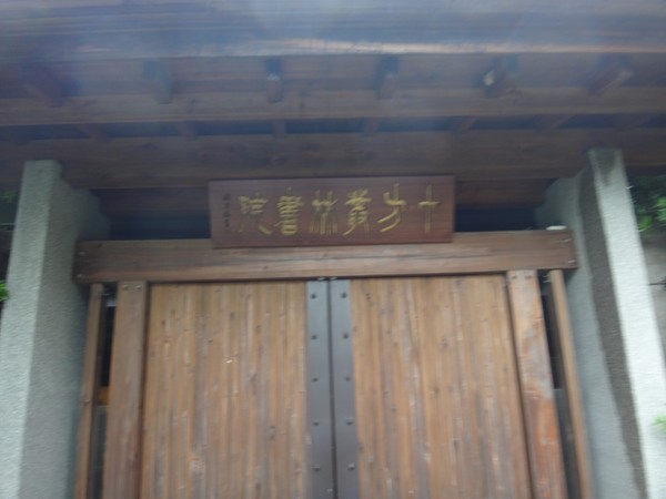 DSC06404.JPG