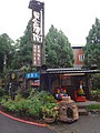 DSC06413.JPG