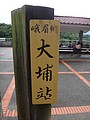 DSC06418.JPG