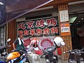DSC06426.JPG