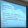 1081025_191113_0004-3.jpg